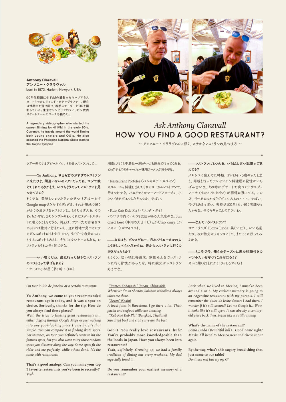 Pancake Skateboard Magazine issue#２ 35ページ