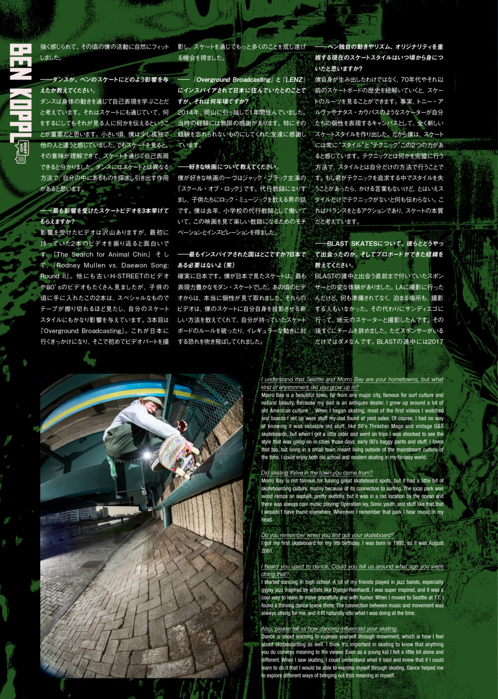 Pancake Skateboard Magazine issue#２ 38ページ