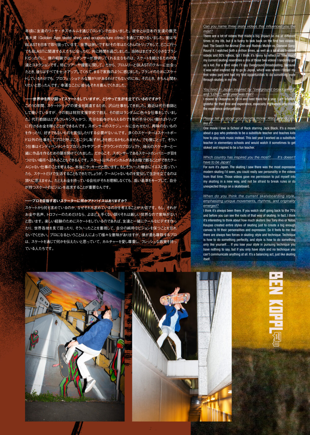 Pancake Skateboard Magazine issue#２ 40ページ