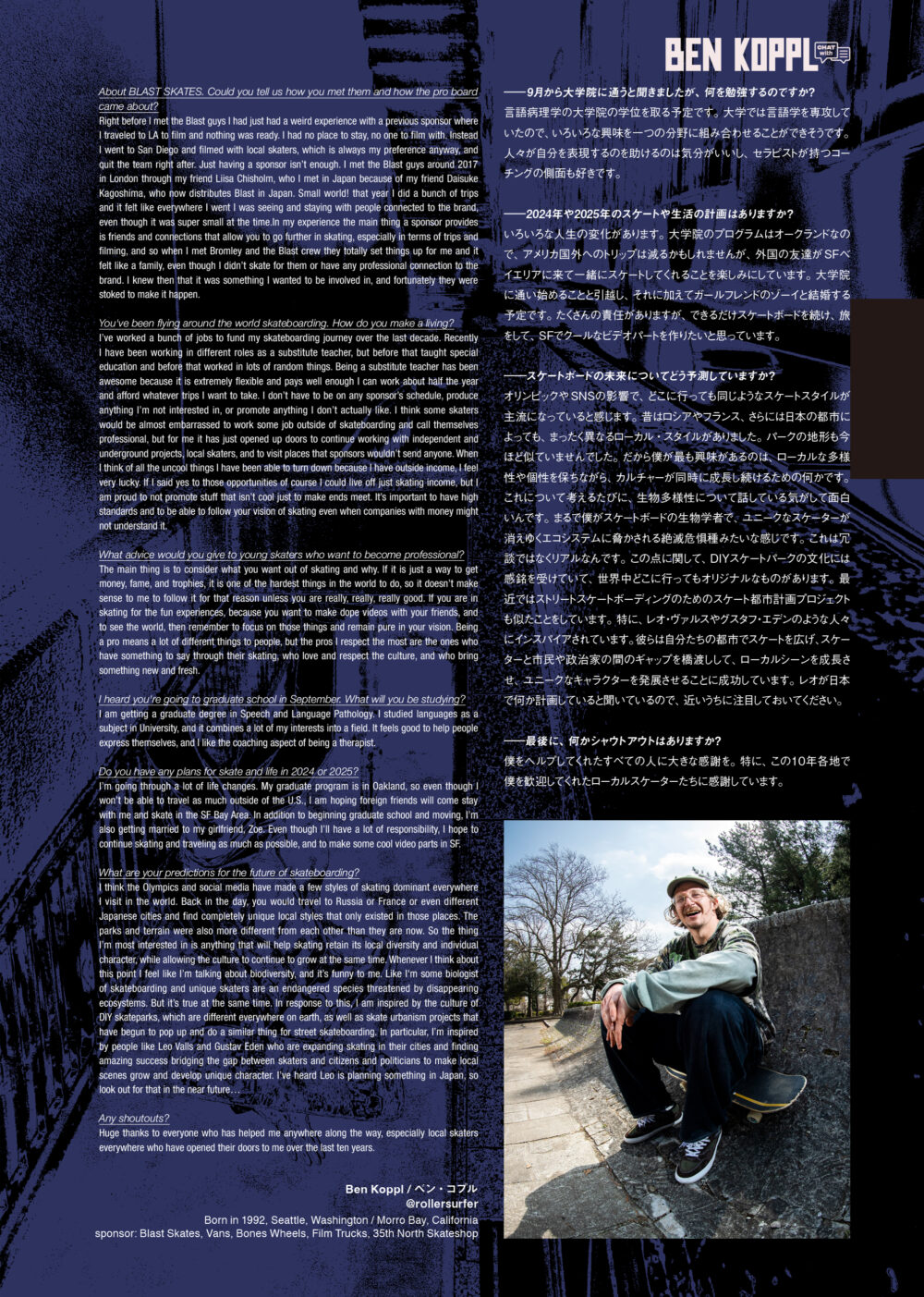 Pancake Skateboard Magazine issue#２ 43ページ