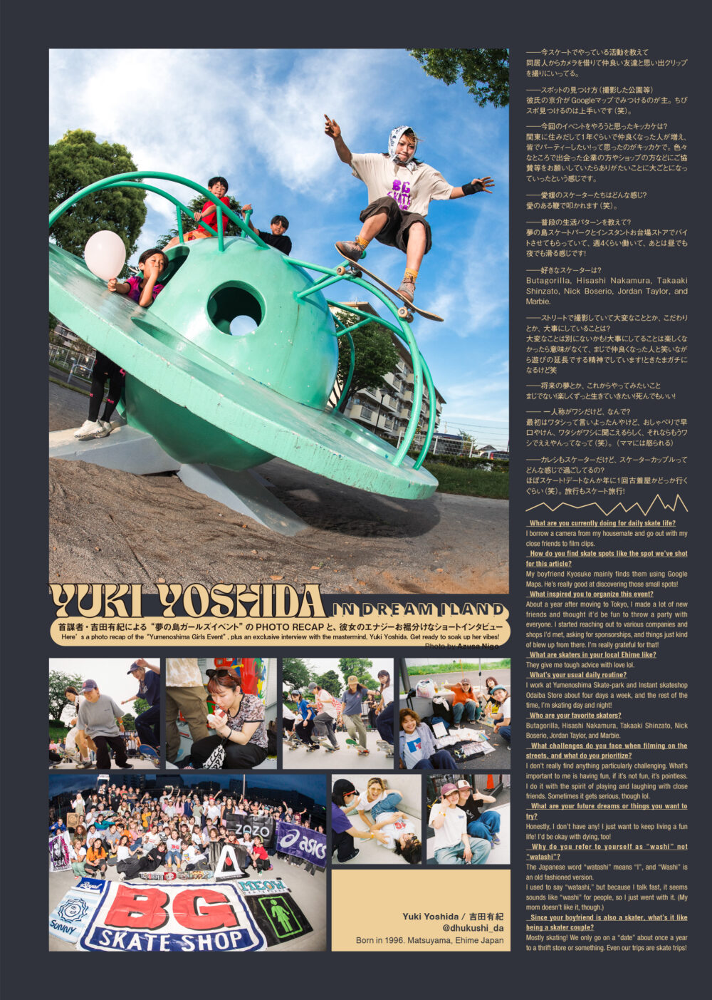 Pancake Skateboard Magazine issue#２ 45ページ