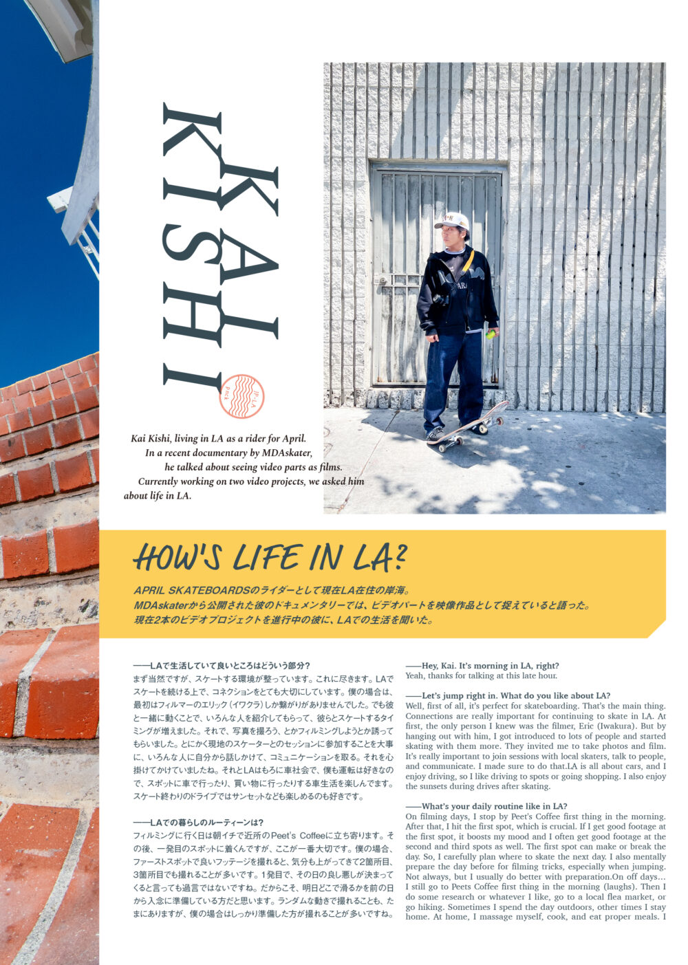 Pancake Skateboard Magazine issue#２ 47ページ