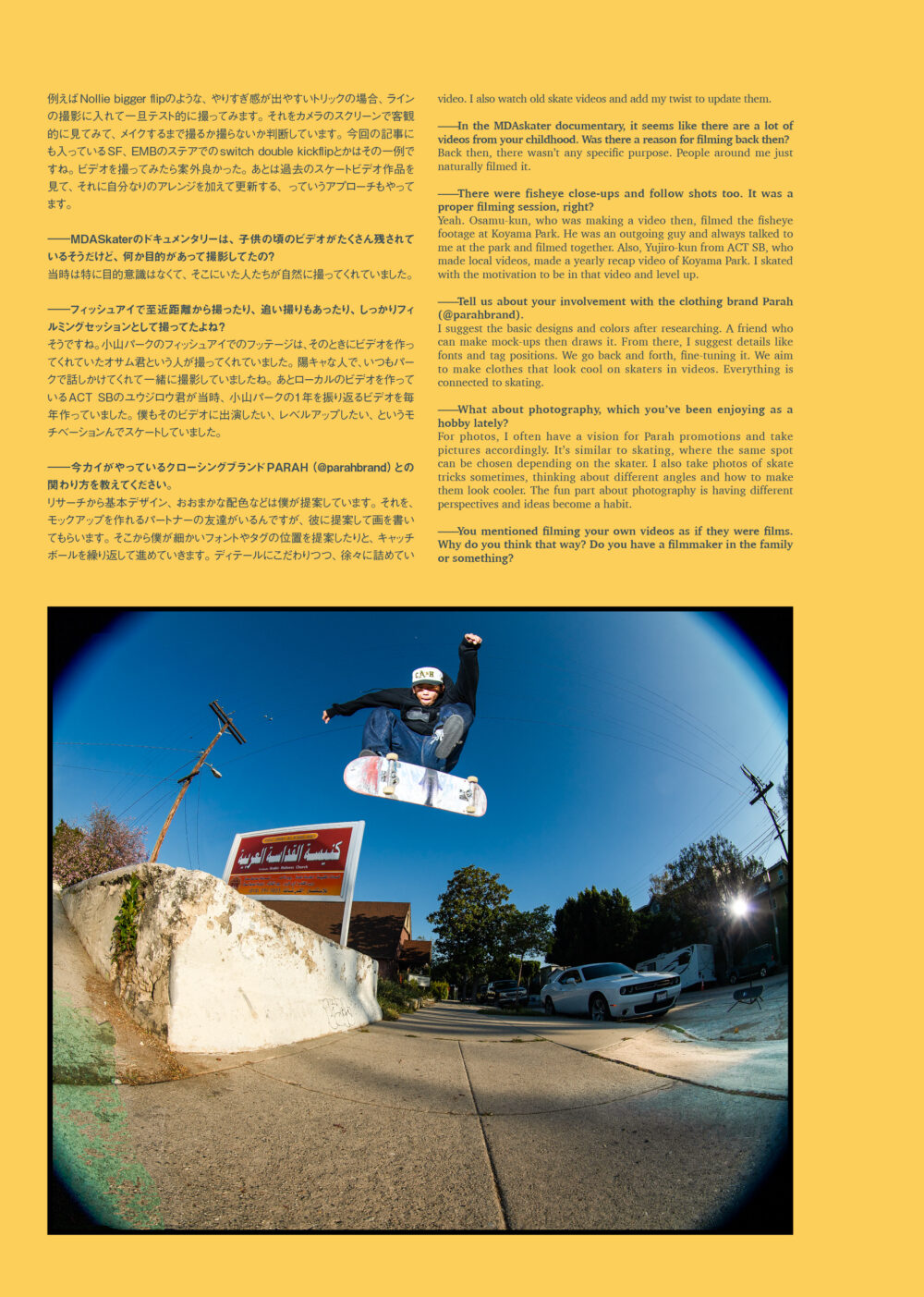 Pancake Skateboard Magazine issue#２ 50ページ