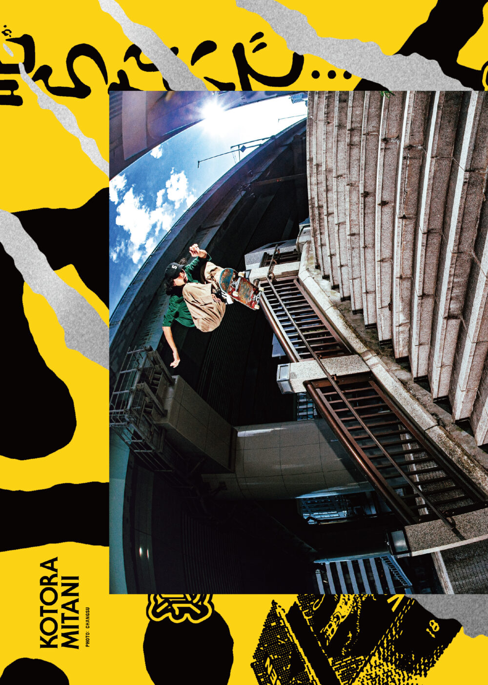 Pancake Skateboard Magazine issue#２ 56ページ