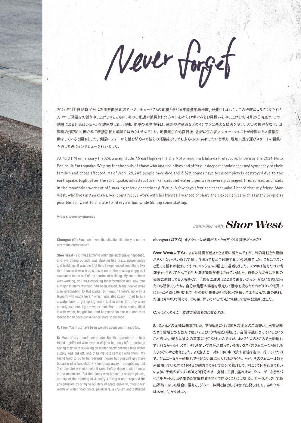 Pancake Skateboard Magazine issue#２ 59ページ