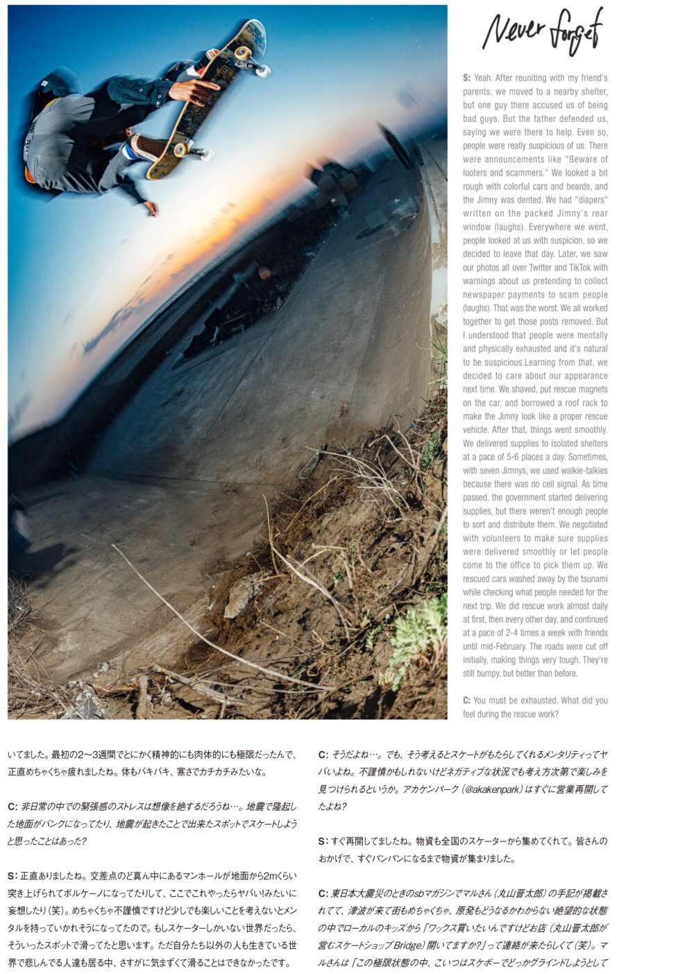 Pancake Skateboard Magazine issue#２ 62ページ