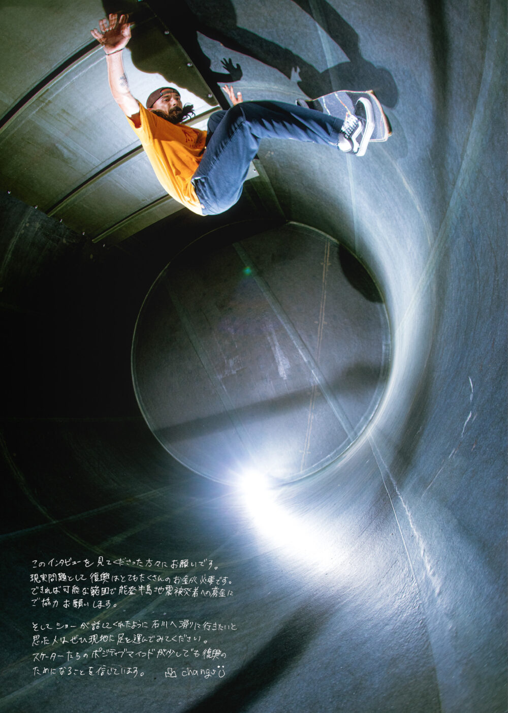 Pancake Skateboard Magazine issue#２ 64ページ