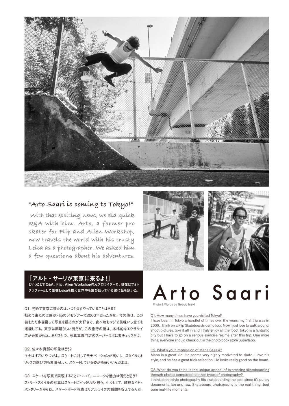 Pancake Skateboard Magazine issue#２ 67ページ