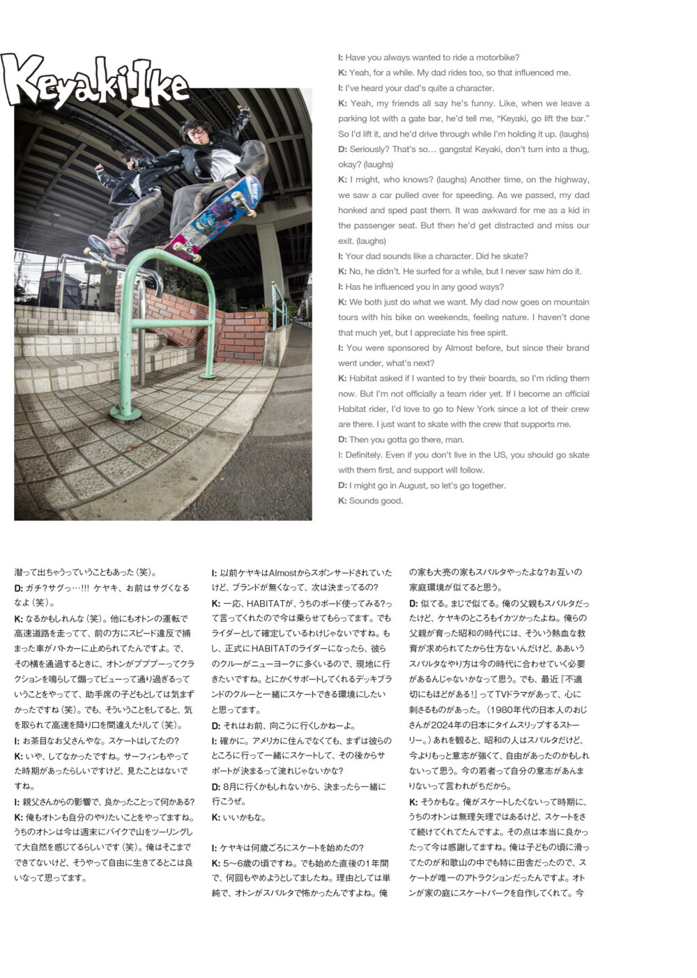 Pancake Skateboard Magazine issue#２ 72ページ