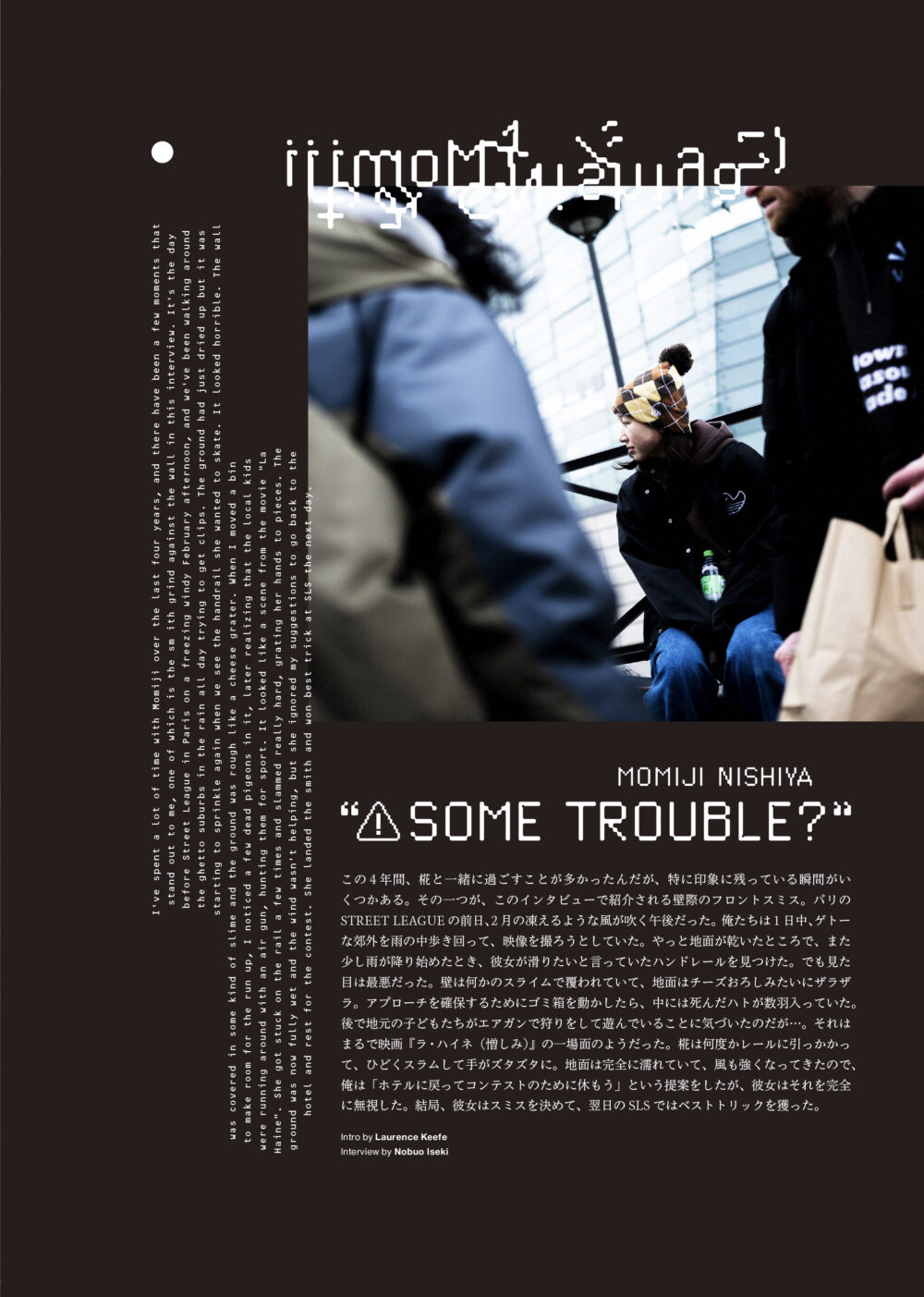 Pancake Skateboard Magazine issue#２ 79ページ