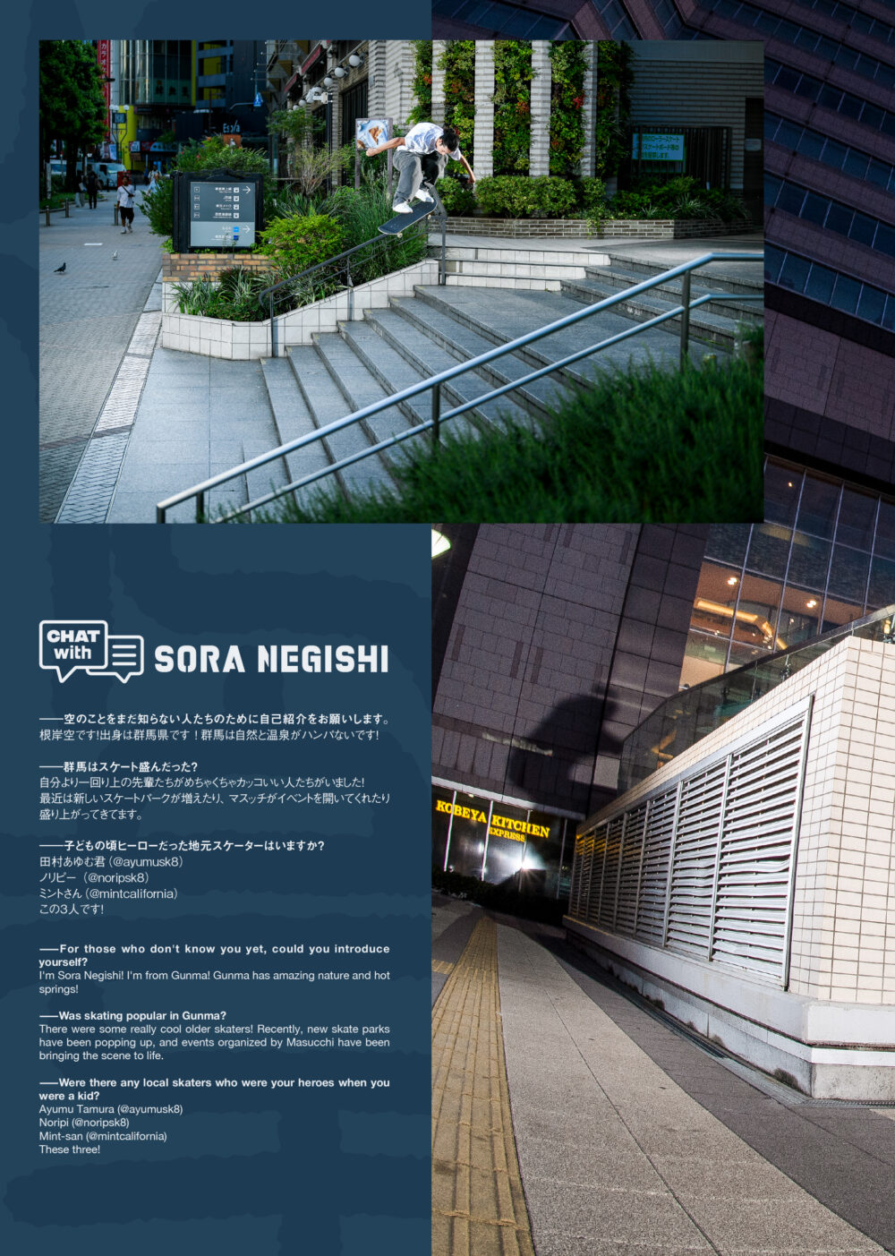 Pancake Skateboard Magazine issue#２ 16ページ