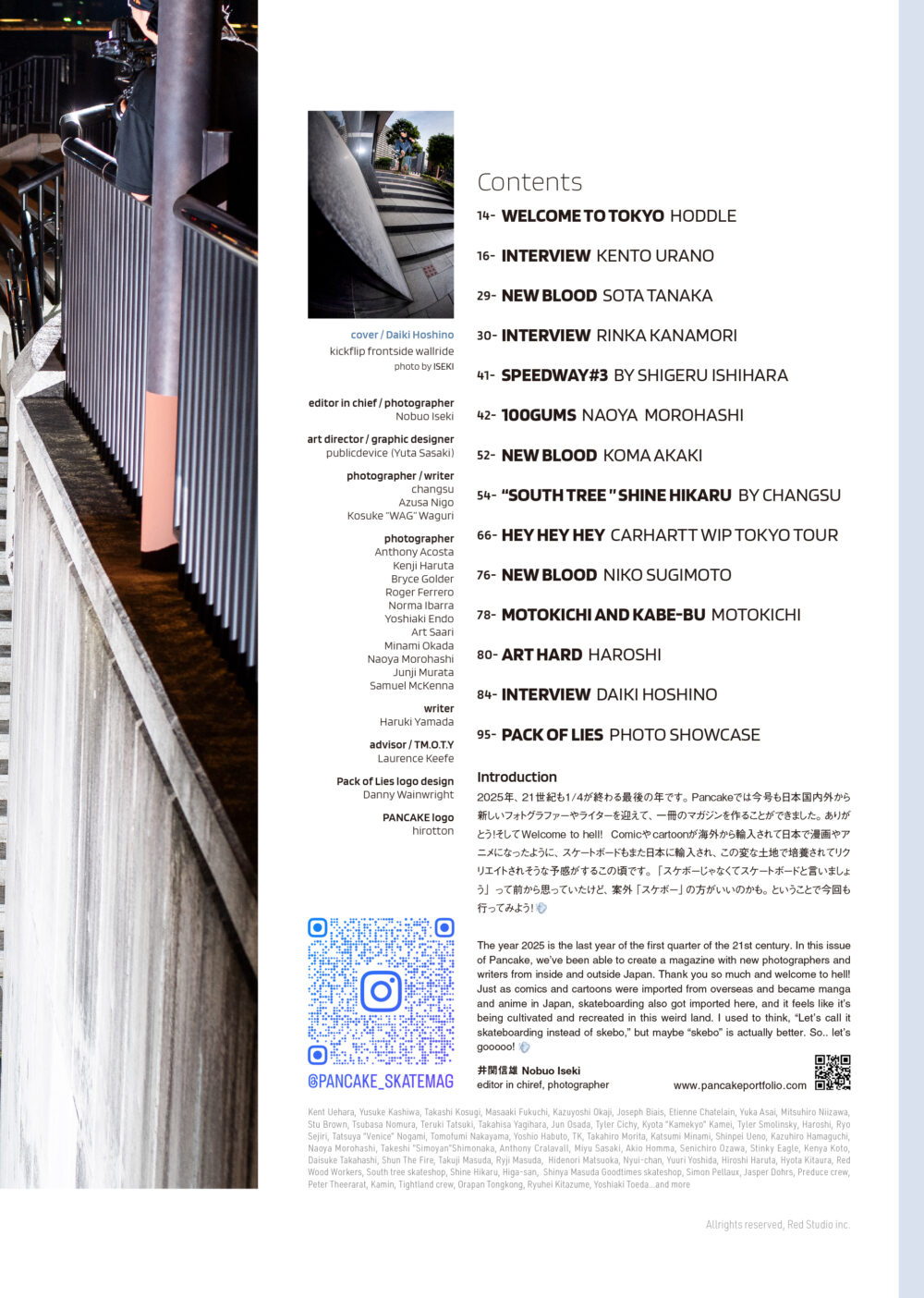 Pancake Skateboard Magazine issue#3 15ページ