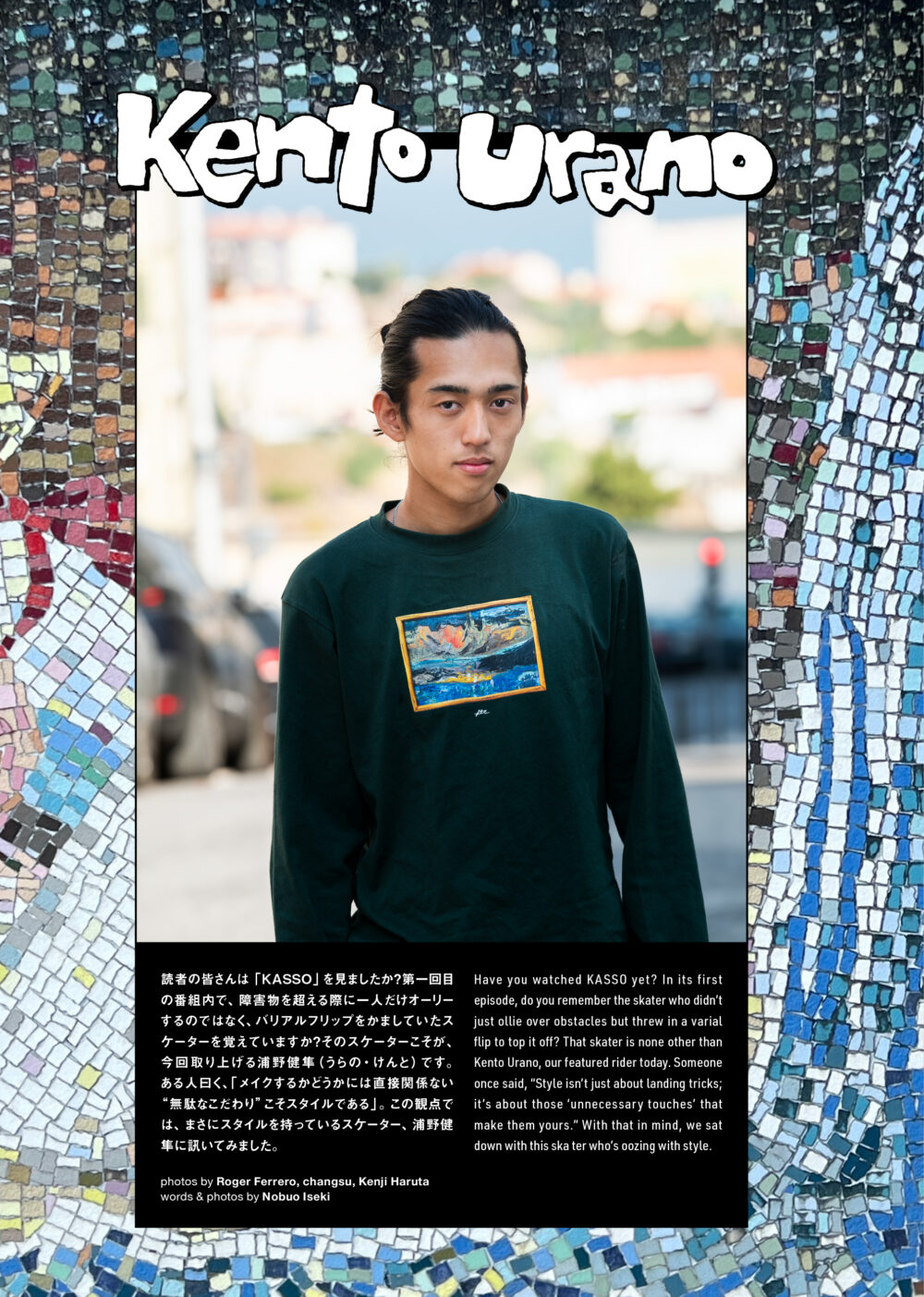 Pancake Skateboard Magazine issue#3 18ページ