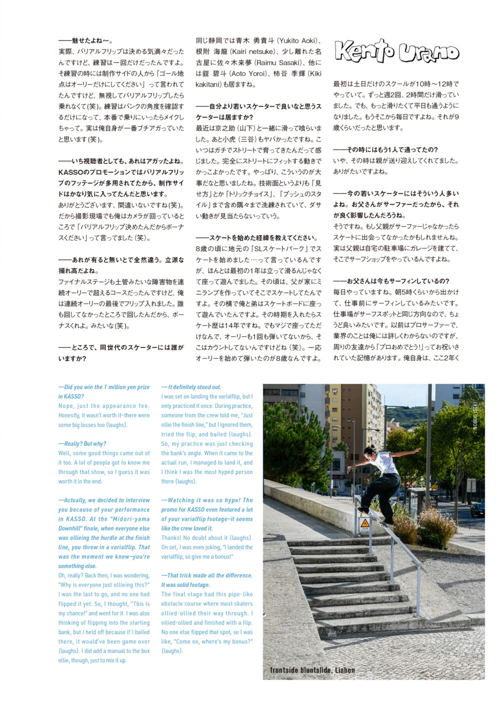 Pancake Skateboard Magazine issue#3 25ページ