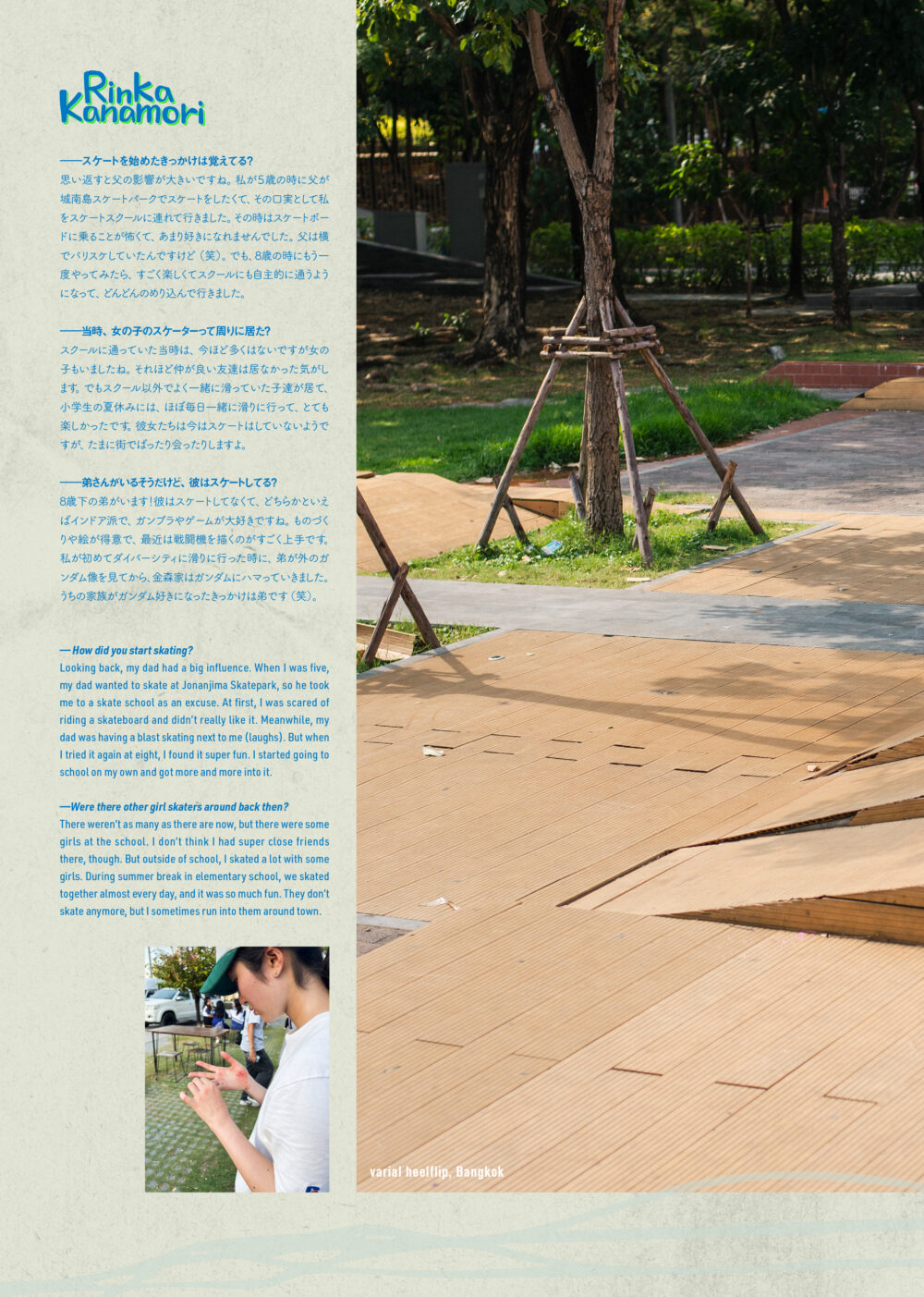 Pancake Skateboard Magazine issue#3 34ページ