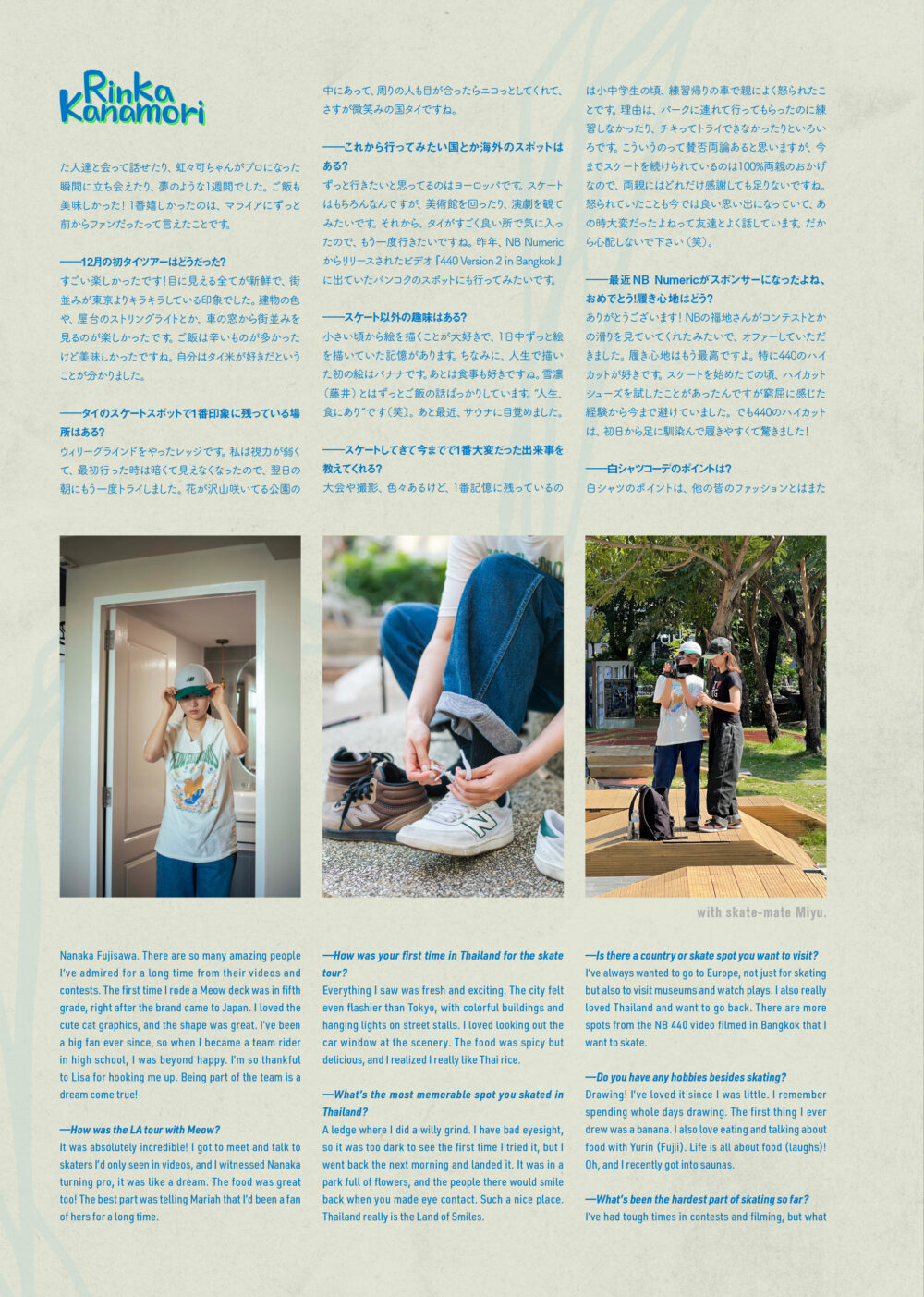 Pancake Skateboard Magazine issue#3 38ページ