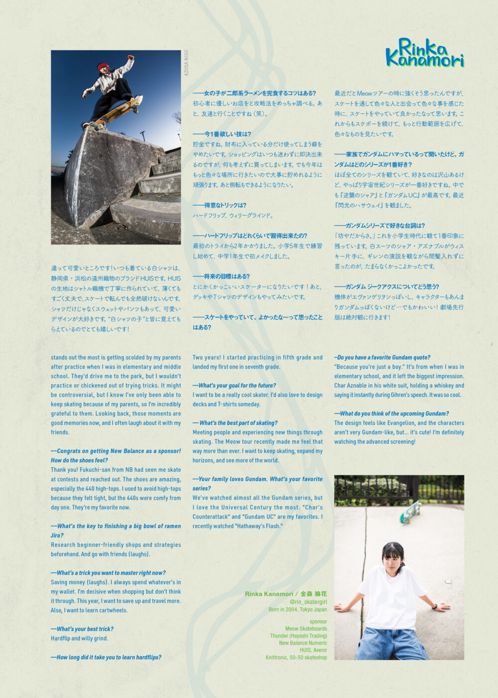 Pancake Skateboard Magazine issue#3 41ページ