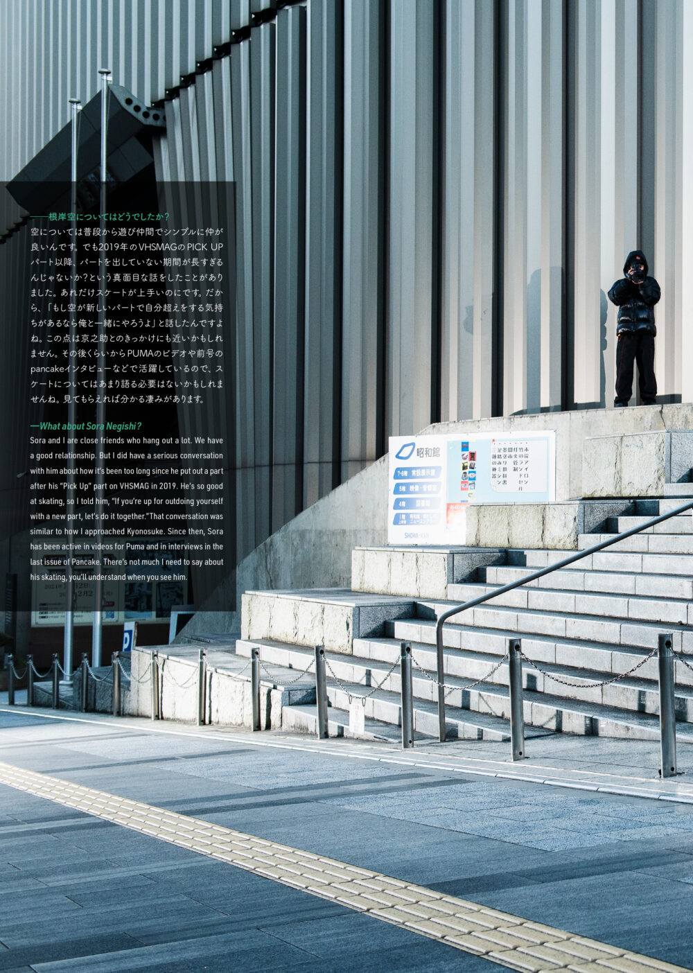 Pancake Skateboard Magazine issue#3 50ページ