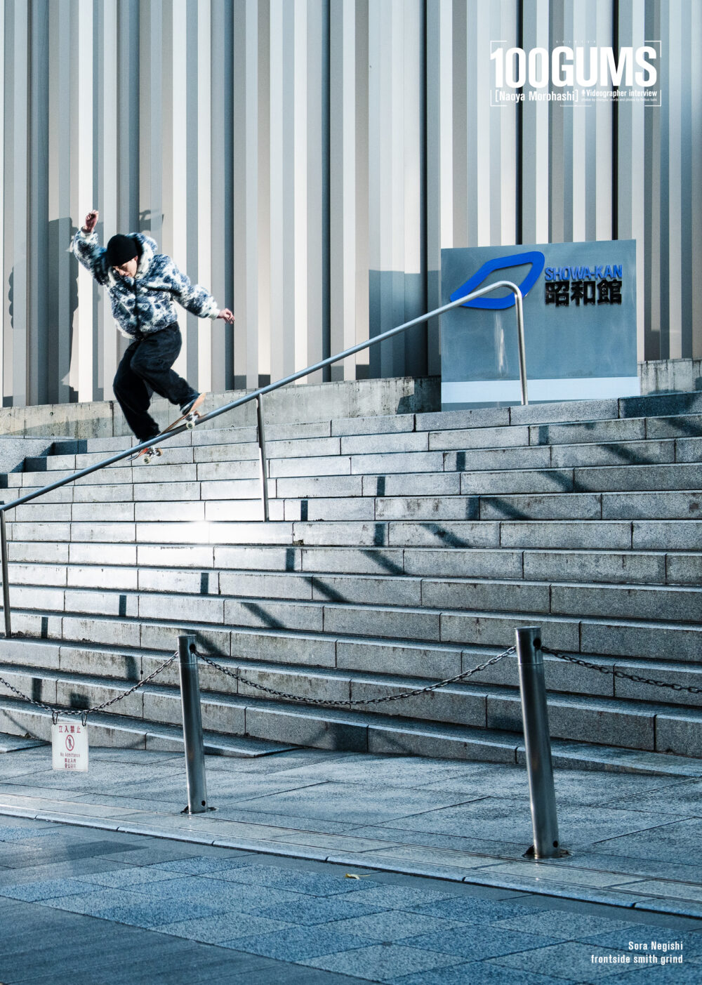 Pancake Skateboard Magazine issue#3 51ページ