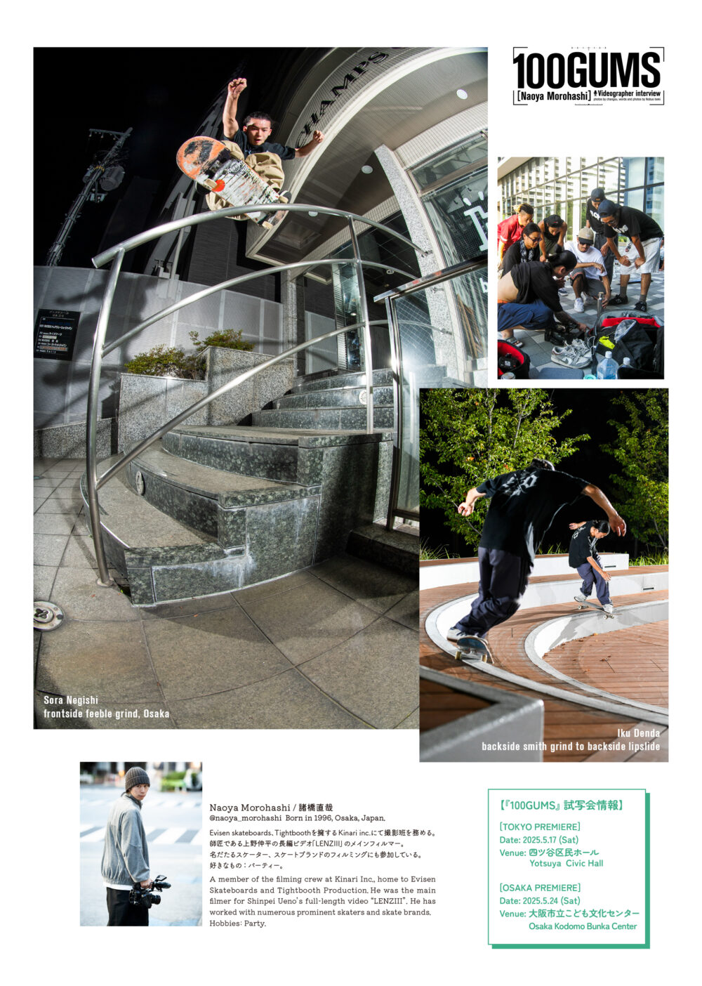 Pancake Skateboard Magazine issue#3 53ページ