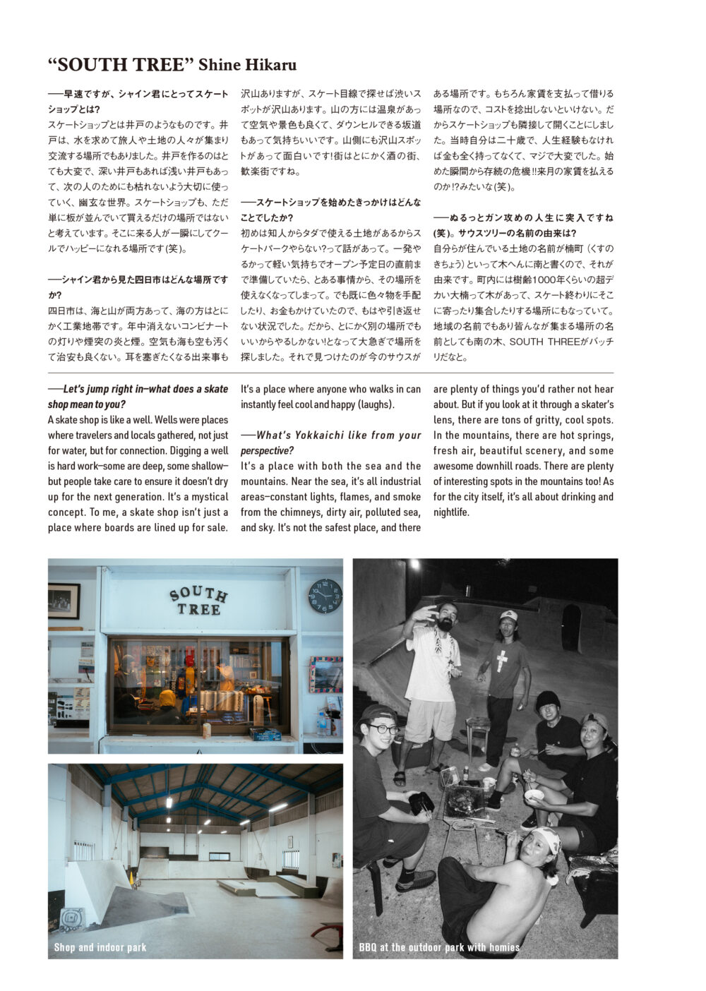Pancake Skateboard Magazine issue#3 58ページ