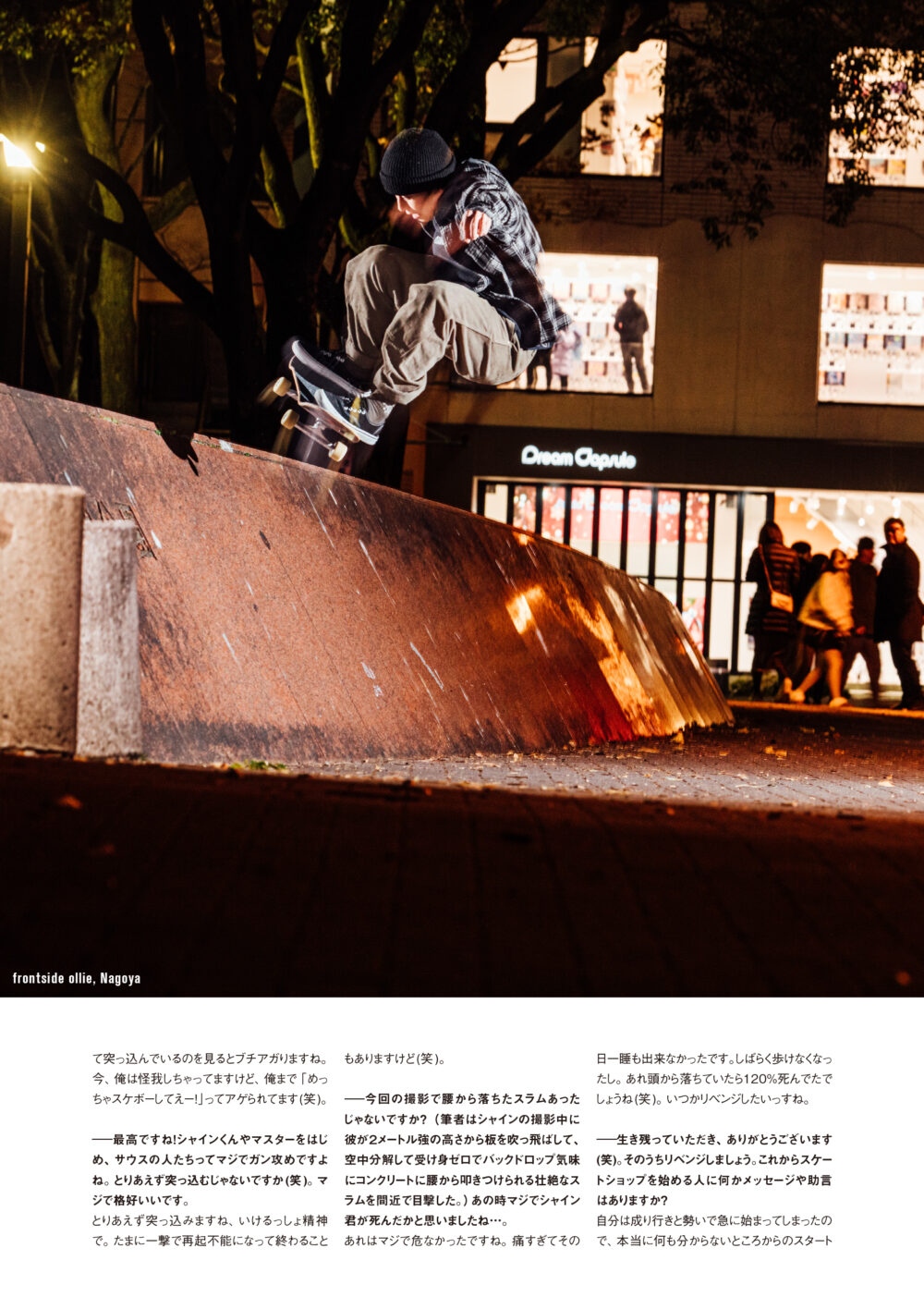 Pancake Skateboard Magazine issue#3 62ページ