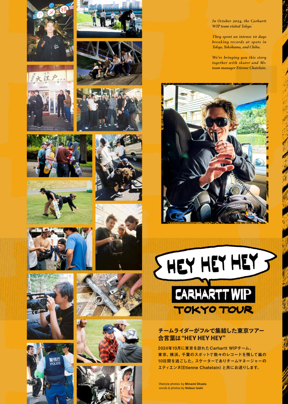 Pancake Skateboard Magazine issue#3 69ページ