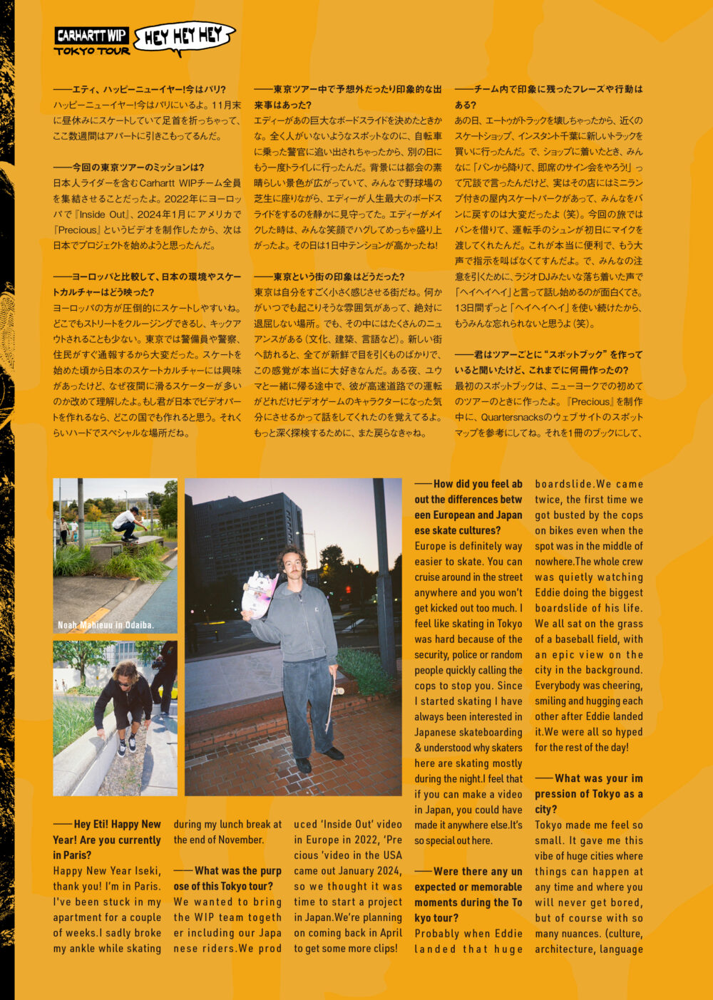 Pancake Skateboard Magazine issue#3 70ページ