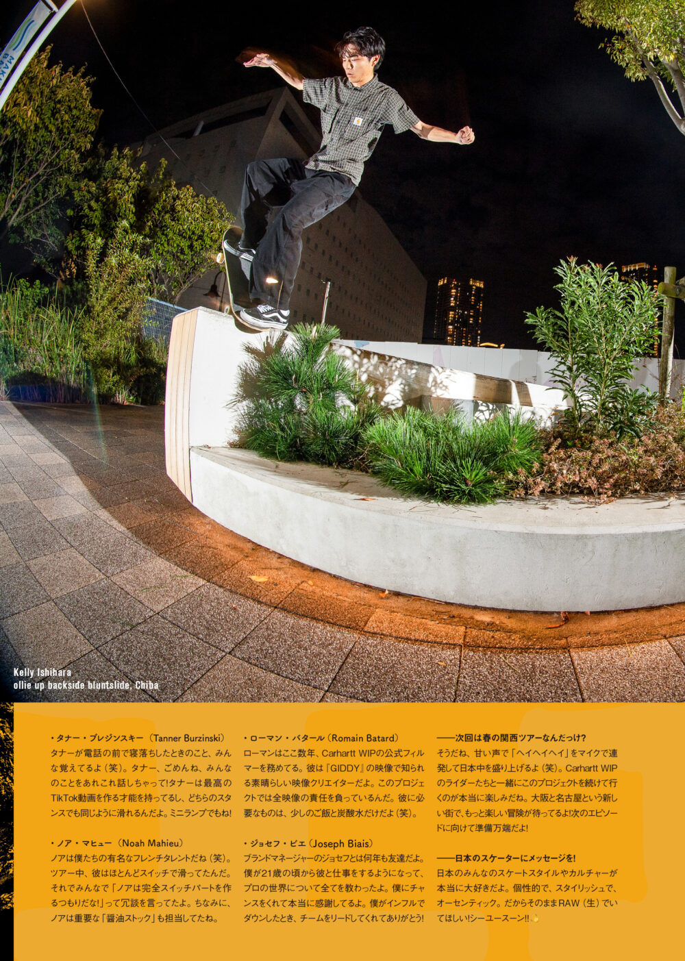 Pancake Skateboard Magazine issue#3 74ページ