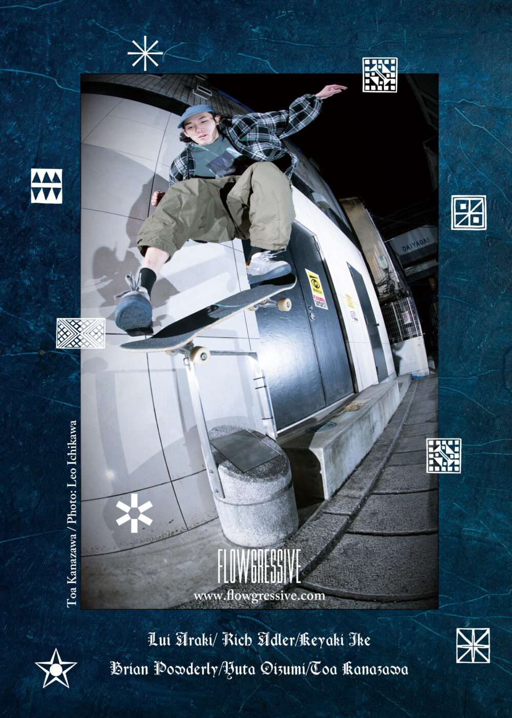 Pancake Skateboard Magazine issue#3 81ページ