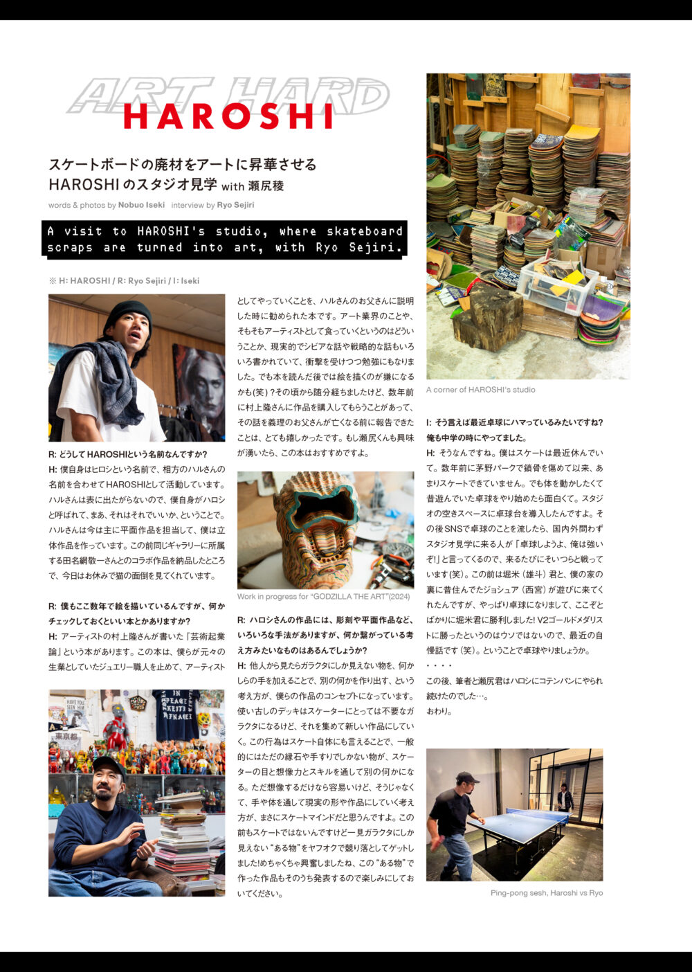 Pancake Skateboard Magazine issue#3 82ページ