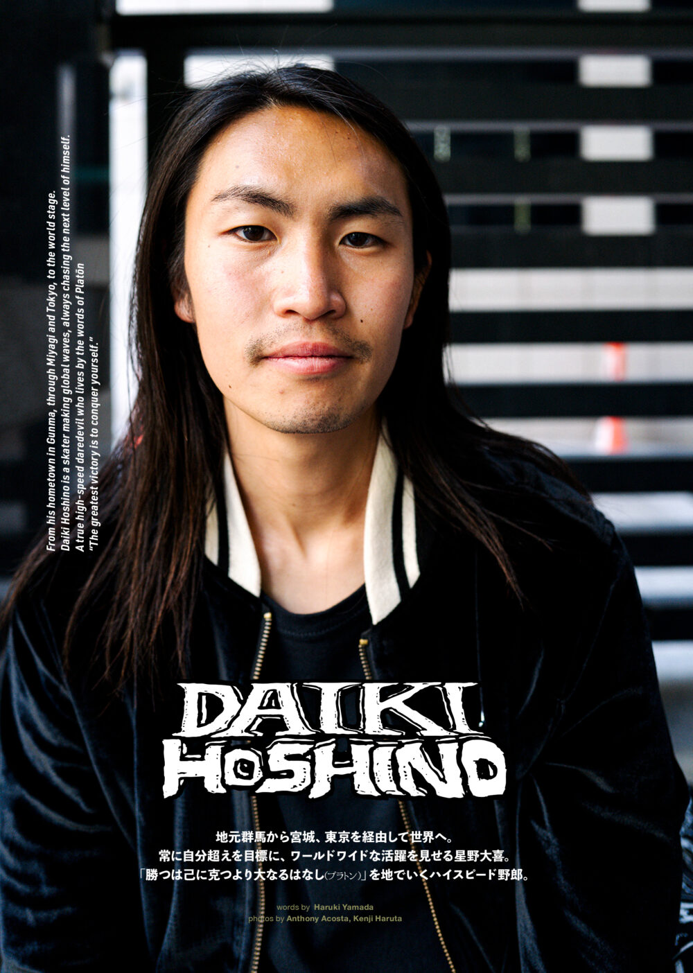 Pancake Skateboard Magazine issue#3 86ページ