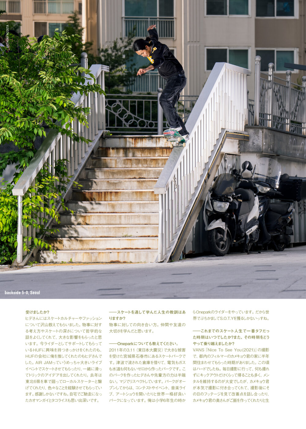 Pancake Skateboard Magazine issue#3 90ページ