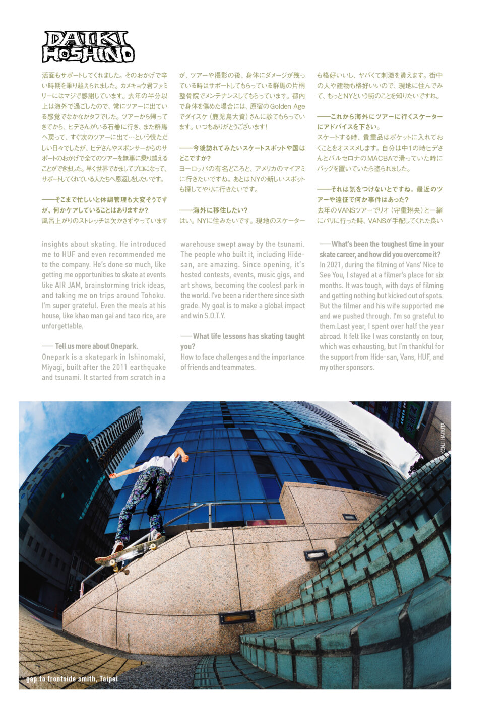 Pancake Skateboard Magazine issue#3 92ページ