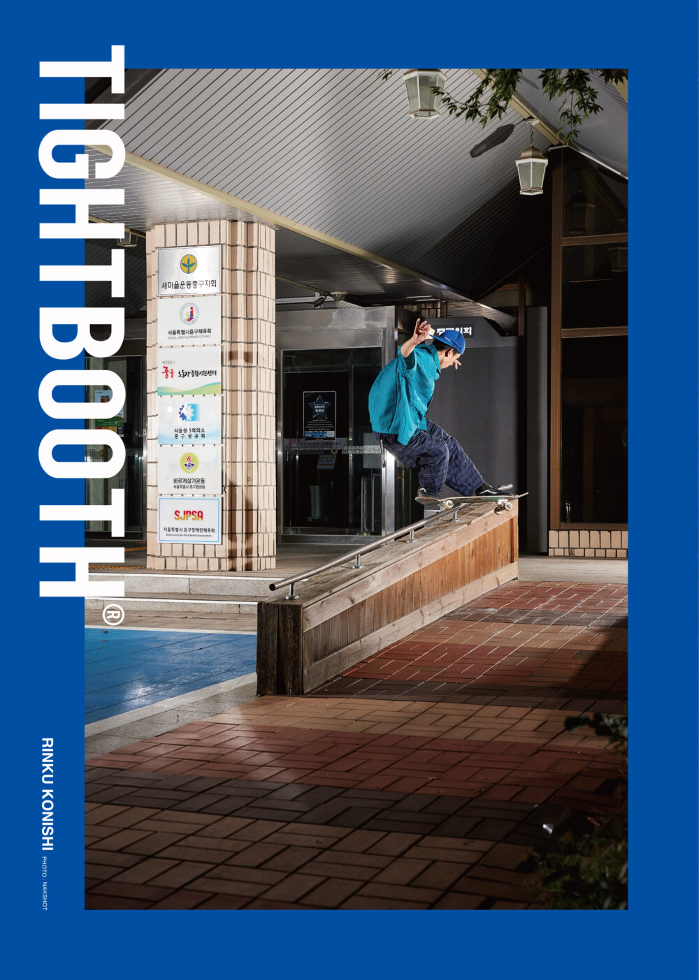 Pancake Skateboard Magazine issue#3 96ページ