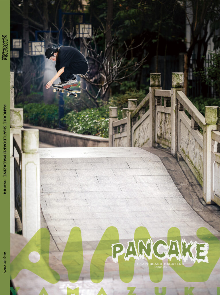 Pancake Skateboard Magaznie issue#4