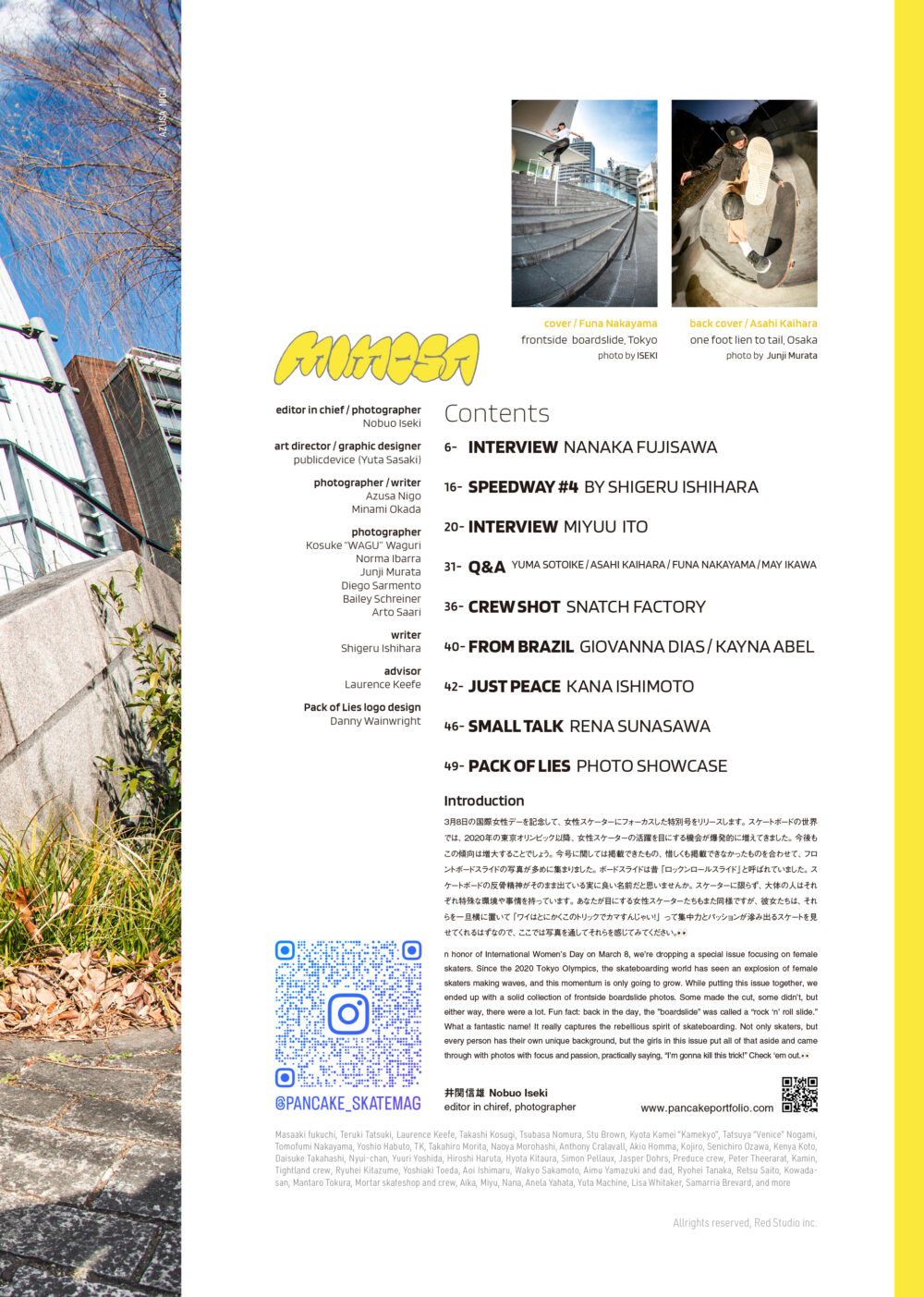 Pancake Skate Maga Presents MIMOSA 5ページ