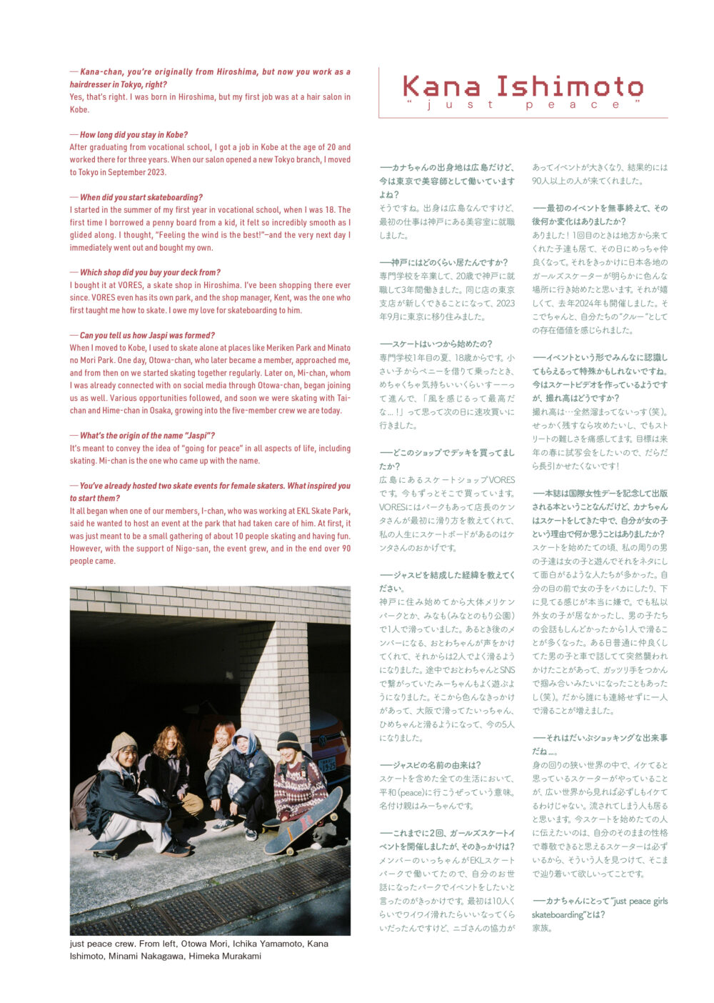 Pancake Skate Maga Presents MIMOSA 45ページ