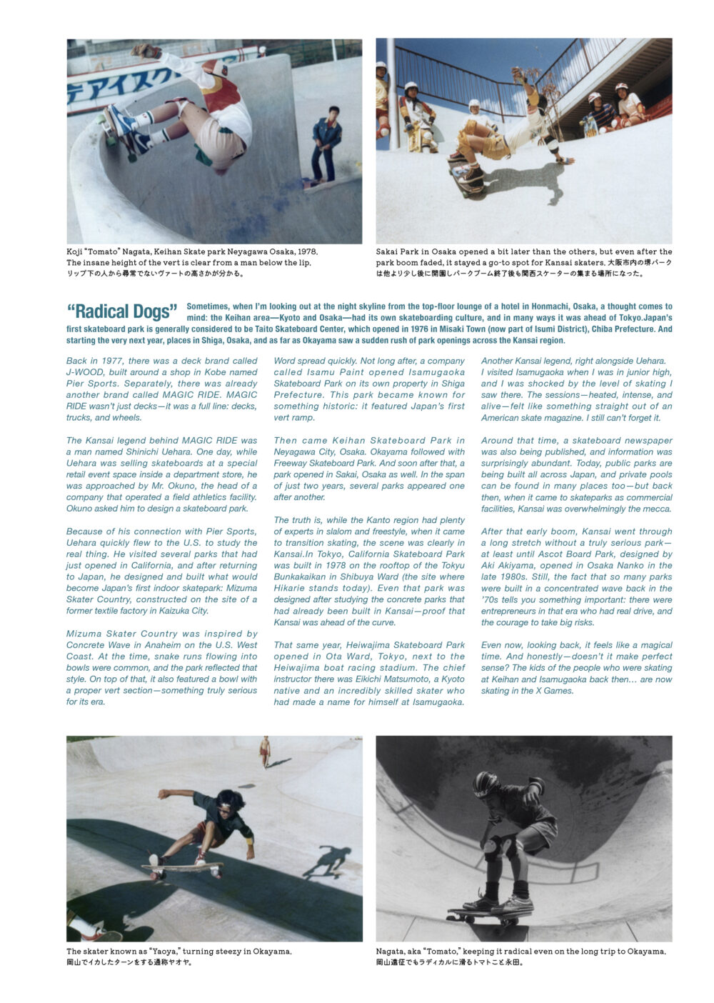 Pancake Skateboard Magazine issue#5 15ページ