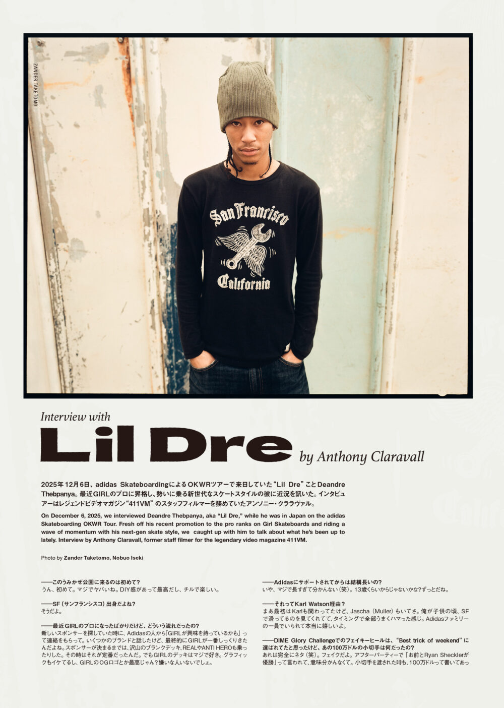 Pancake Skateboard Magazine issue#5 16ページ
