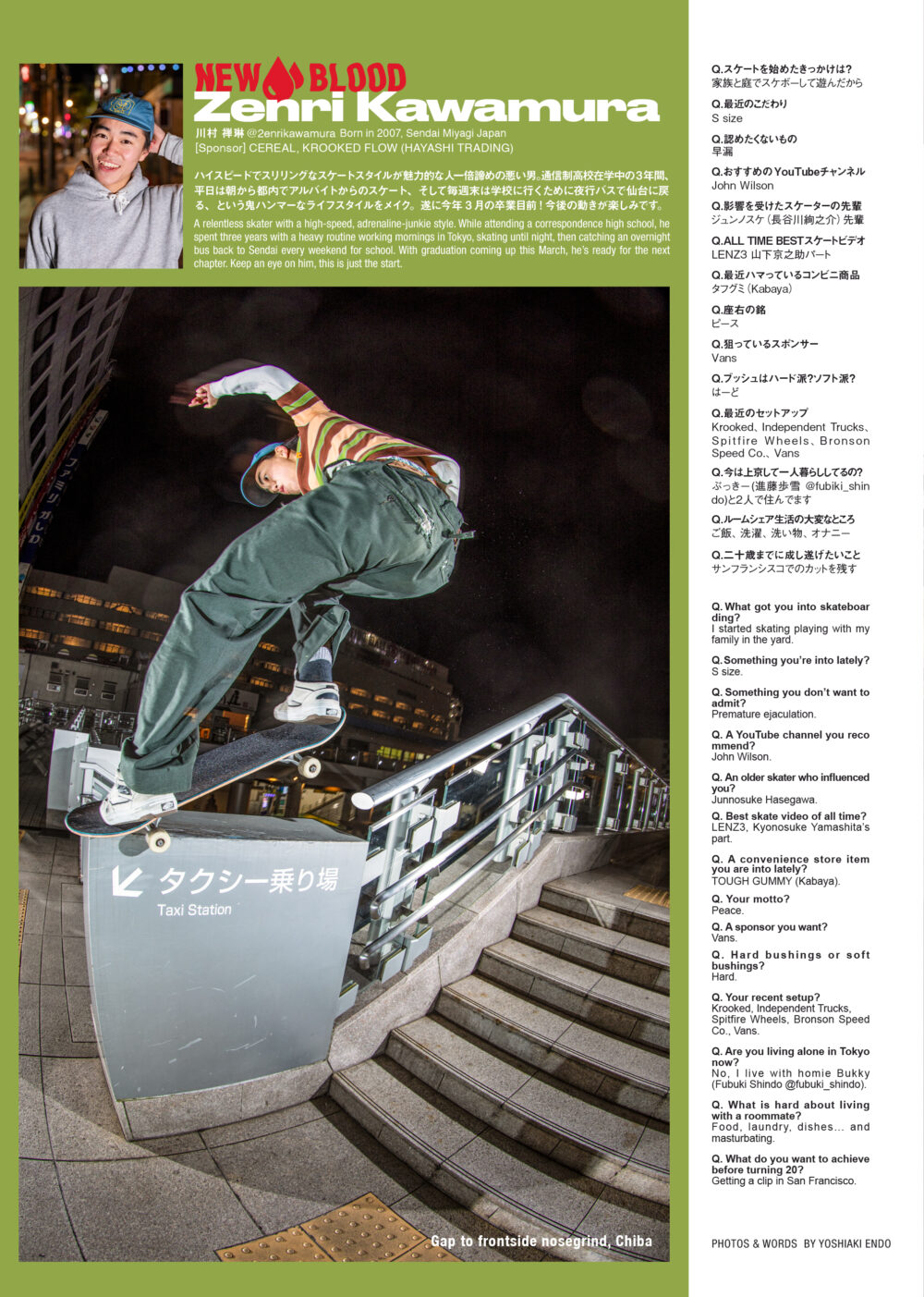 Pancake Skateboard Magazine issue#5 18ページ