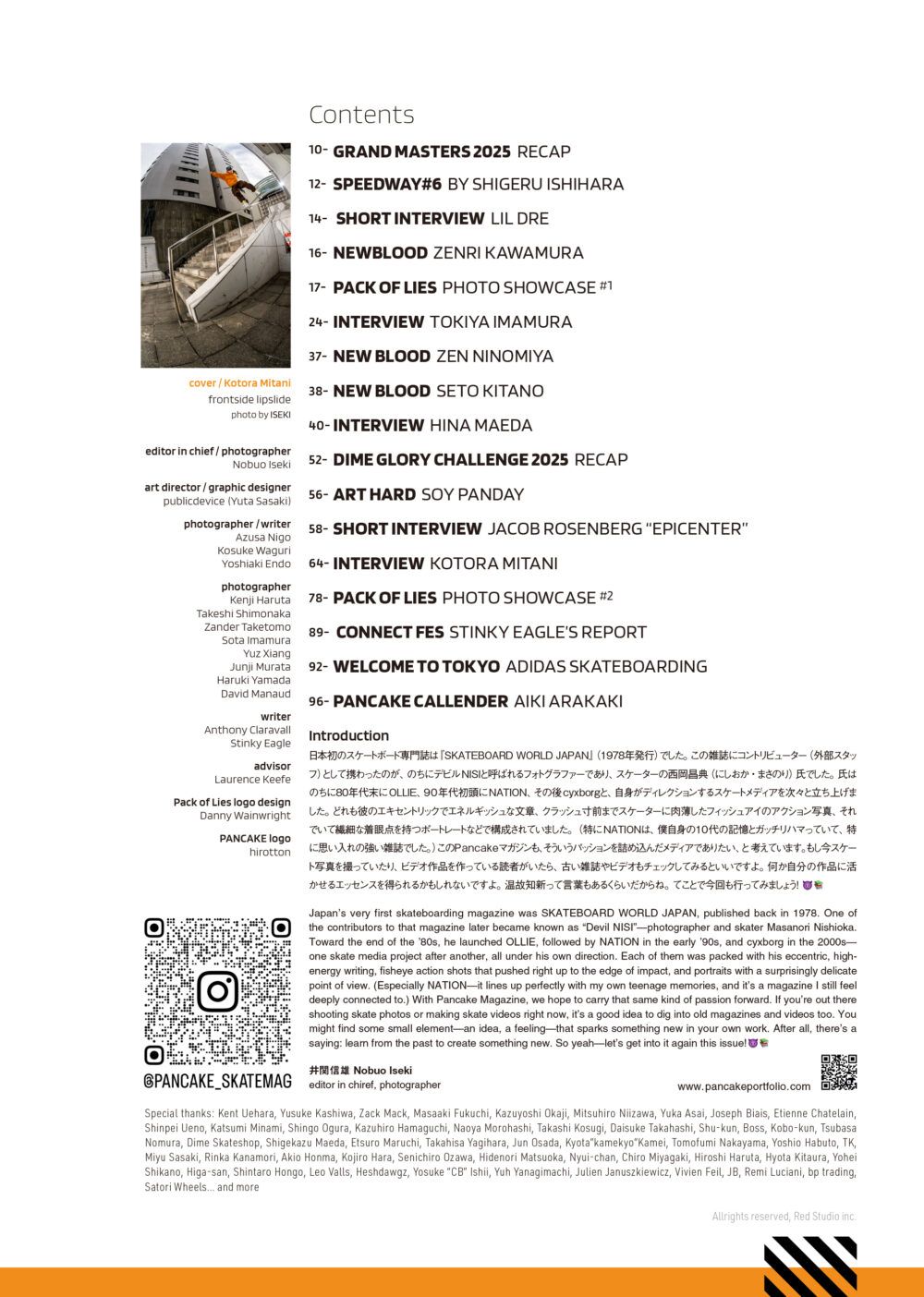 Pancake Skateboard Magazine issue#5 11ページ